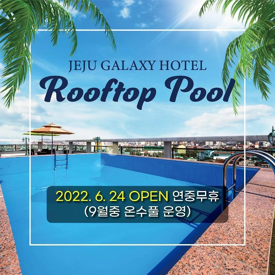 Galaxy Hotel Jeju Coreia do Sul