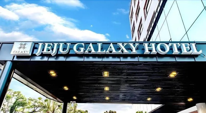 Galaxy Hotel Jeju Coreia do Sul