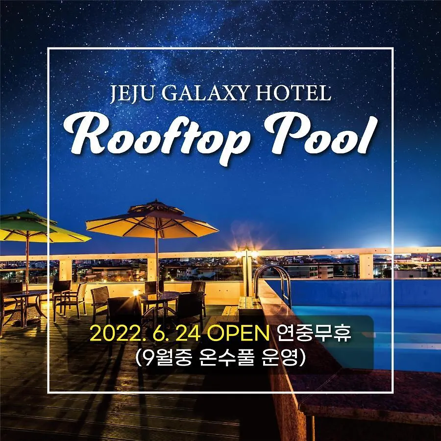 Galaxy Hotel Czedżu 3*,  Korea Południowa