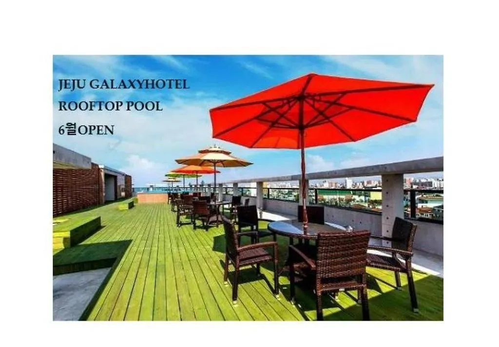 Galaxy Hotel Jeju